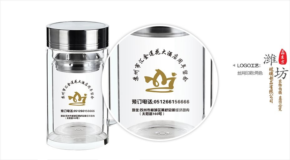 廣告杯,廣告杯禮品杯,廣告杯批發(fā),廣告杯廠家,匯金蓮花大酒店